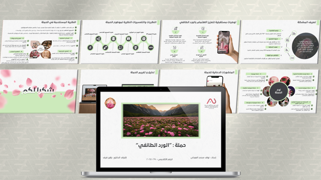ppt2