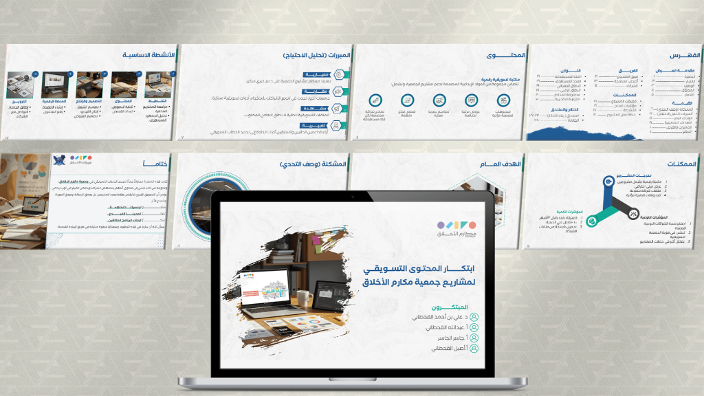 ppt7